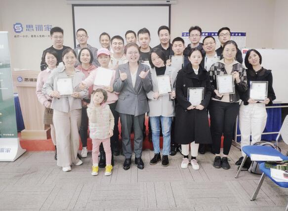 成功卡耐基口才